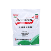 白云山板蓝根颗粒10g*20包清热解毒凉血利咽用于肺胃热盛所致的咽喉肿痛口咽干燥急性扁桃体炎见上述证候者