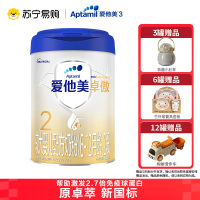 爱他美[原卓萃 新国标]卓傲较大婴儿配方奶粉(6—12月龄,2段)800g