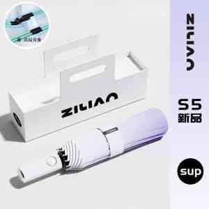 120骨新款渐变全自动雨伞晴雨两用太阳伞男女防晒防紫外线遮阳伞