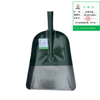 新添林木 木柄洋锹 28×38×120cm/把