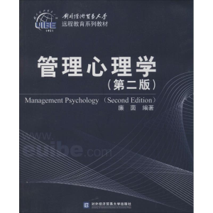 [M]管理心理学-9787566305978