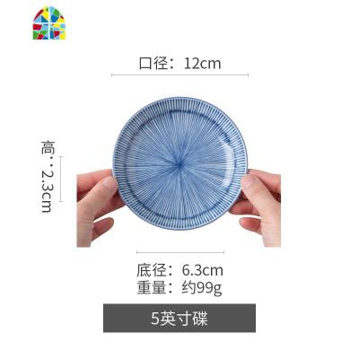 创意陶瓷餐具碗盘碟杯子日式和风家用米饭碗菜盘马克杯子碗碟套装 FENGHOU 細十草5寸碟