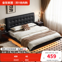 全友家居现代简约黑色悬浮皮艺床主卧室软包双人云朵大床