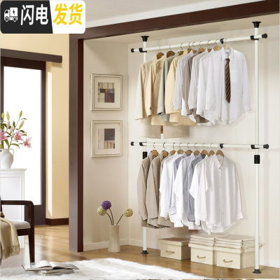 三维工匠顶天立地衣架晾衣架落地伸缩挂衣架简易家用免打孔卧室阳台晾衣杆 2立2横加宽款(1-2米调节)