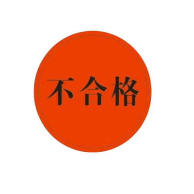 奈斯特 圆形标签 直径5cm 卷