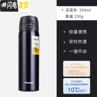 三维工匠[直营]保温杯茶杯出行杯大容量车载杯水杯弹盖杯子 深蓝色