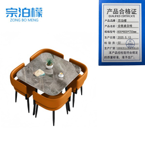 宗泊檬