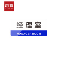 门牌 30*15cm 块