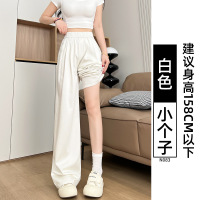 白色天丝牛仔裤女夏季薄款宽松bf慵懒风小个子松紧腰冰丝阔腿裤子