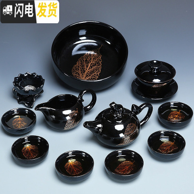 三维工匠建盏茶具套装家用陶瓷金木叶泡茶茶壶盖碗茶杯黑陶功夫茶具整套 0542-12头黑釉金叶西施壶盖碗茶洗-简约装