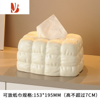 三维工匠纸巾盒家用客厅轻奢创意奶油风餐巾纸抽纸盒子茶几摆件高级感 [亮光奶黄]布纹纸巾盒