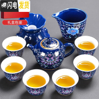三维工匠功夫茶具家用礼盒套装送礼陶瓷霁蓝懒人石磨自动茶具茶杯复古创意 16霁蓝宝相花功夫茶壶10入礼盒装
