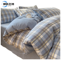 伊科飞特高支高密三件套