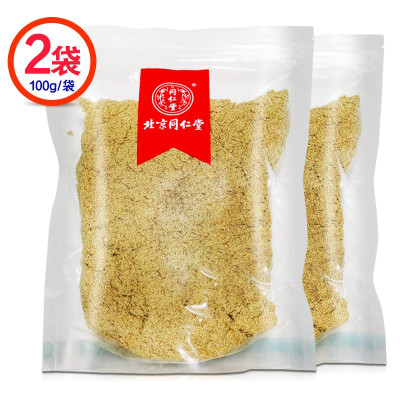 三袋-同仁堂艾绒100g/袋*3袋可用于艾灸温灸艾条艾柱