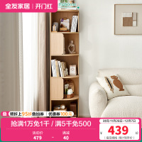 全友家居转角柜落地式靠墙半圆置物展示柜客厅家具收纳储物柜子