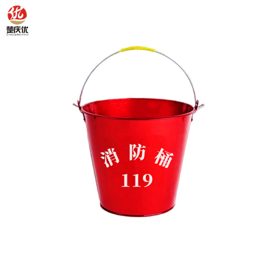 楚庆优 消防桶 8L 个