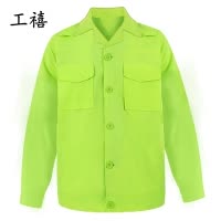 工禧 全棉夏季工作服 可定制 套