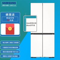 三星RF50DG5131EWSC白501L超薄嵌入 独立三循环 三蒸发器 AI节能 超净离子除菌 十字对开门冰箱