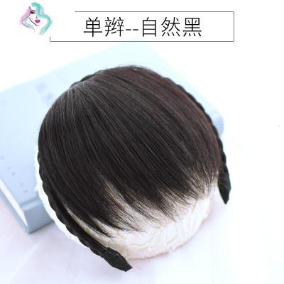 真发辫子发箍碎齐刘海片假刘海隐形无痕刘海假发片头顶盖白发流海你那么美真发-自然黑