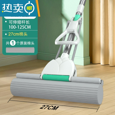 敬平海绵拖把免手洗2022新款家用吸水一拖地器拖布大号挤水胶棉净