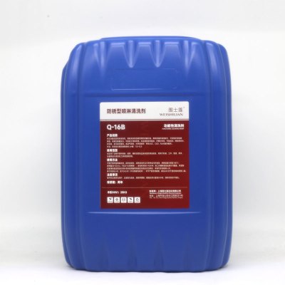 围士莲 防锈型喷淋清洗剂 Q-16B 桶