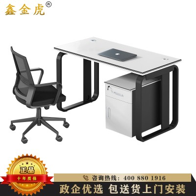 鑫金虎 办公家具现代简约办公桌职员位屏风桌电脑桌现代简约工位桌单人位