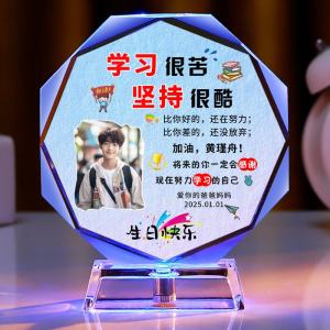 墨申送男生男孩的10岁成长礼18岁成人礼12成年礼初高中小学生生日礼物