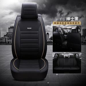 [补贴10%]2019新款北京现代ix35坐垫全包围专用座垫四季通用2018年汽车座套