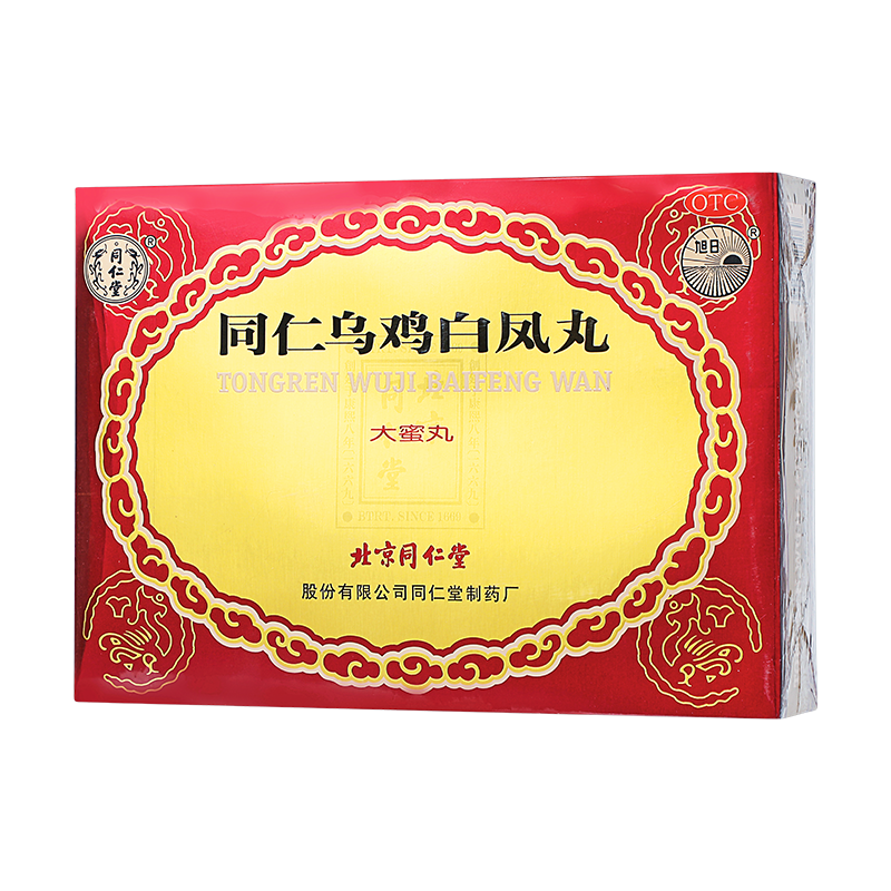 北京同仁堂同仁乌鸡白凤丸9g*6丸补气养血调经止带 用于月经不调行经腹痛少腹冷痛体弱乏力腰酸腿软[3盒装]