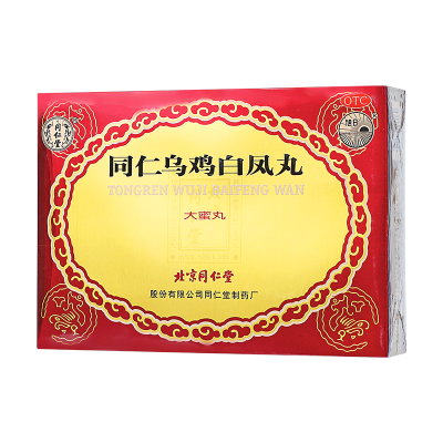 北京同仁堂同仁乌鸡白凤丸9g*6丸补气养血调经止带 用于月经不调行经腹痛少腹冷痛体弱乏力腰酸腿软[3盒装]