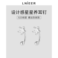 925纯银螺丝拧扣养耳洞耳钉女睡觉免摘耳环防堵针小众耳骨钉耳饰