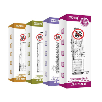 取悦神龙套组合水晶狼牙套4只男士穿戴式空心仿真假阳具套阴茎套加粗加长套男用增大增粗器具夫妻性生活情趣玩具成人男性用品
