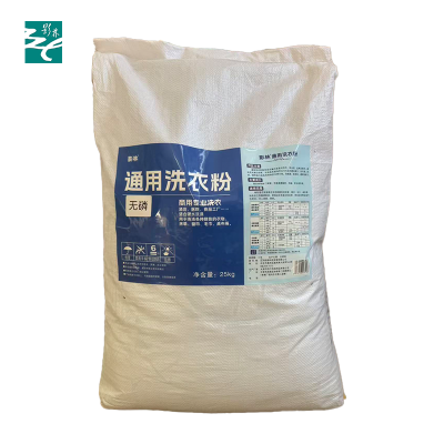 通用洗衣粉低泡沫无磷 25kg 袋