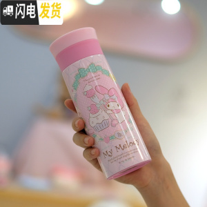 三维工匠[喝出少女心]美乐蒂 保温杯女生卡通卡通水杯便携防漏 400茶漏款