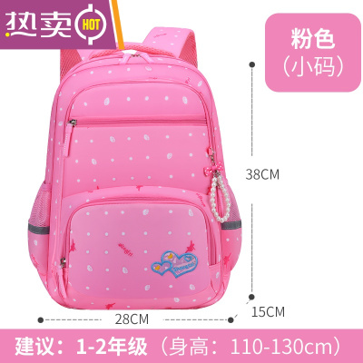 NEWLAKE小学生书包女一二三六年级女童小孩韩版冰箱门可打开大容量儿童包