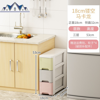 厨房置物架落地多层塑料调料架子蔬菜家用用品大全夹缝冰箱收纳架 三维工匠