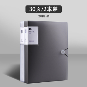 [补贴10%]a4资料册文件夹透明插页琴谱夹乐谱夹试卷收纳册袋整理学生孕检报告单档案产检夹子办公用收集册大容量边角