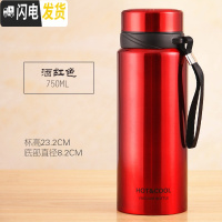 三维工匠保温杯女士时尚2018新款大容量保温水杯男大号户外便携800-1000 750红色+送杯套