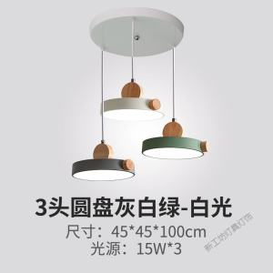 苏宁放心购 北欧餐厅灯三头新款现代简约ins网红吊灯马卡龙饭厅吧台餐桌灯具