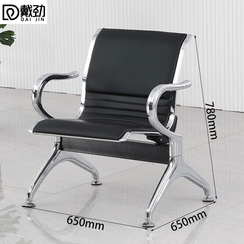 戴劲机场椅候诊椅输液椅公共座椅医院坐凳全垫休息椅等候椅单人位黑色