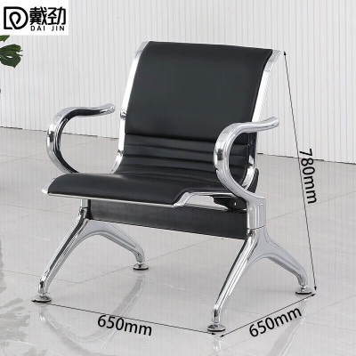 戴劲机场椅候诊椅输液椅公共座椅医院坐凳全垫休息椅等候椅单人位黑色