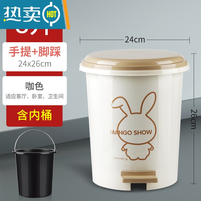 敬平垃圾桶带盖家用厕所卫生间客厅创意脚踩圾垃桶大号厨房有盖轻奢桶