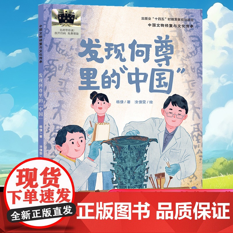 2024暑假百班千人推 荐书单 二年级全套8册小学生课外阅读暑期必读物书籍爷爷的影子 神奇的出租车 意外的旅程 金色的草