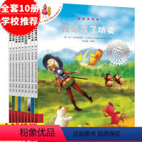 [正版]不一样的卡梅拉3第三季辑全套10册 我坐上小飞毯小学生课外阅读书籍 幼儿童绘本图书读物幼儿园3-6-7-8-9