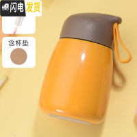 三维工匠保温杯女可爱保温水杯便携创意大肚杯学生韩版随手杯简约清新茶杯 QQ杯黄色送杯刷杯垫