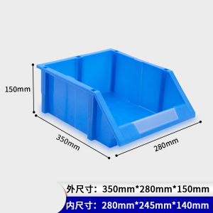 蒙企智品加厚零件盒