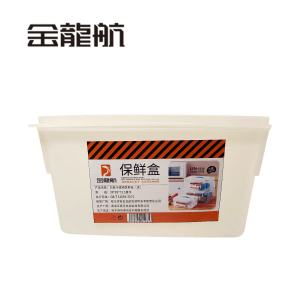 金龙航 白色不透明保鲜盒(浅)/个
