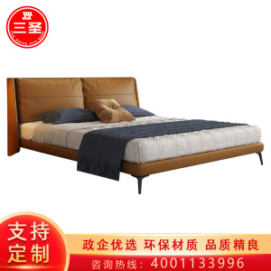 三圣 皮床现代简约轻奢风格北欧主卧意式床实木床极简1.5米婚床 皮质软床 1500mm*2000mm