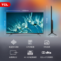 TCL 官方旗舰 65V6M (65英寸)吋 智慧屏 AI声控 超薄全面屏 4K超高清 人工智能 液晶教育平板电视机