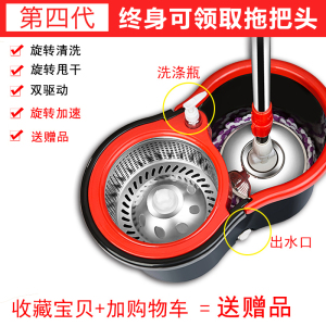 加厚旋转拖把不锈钢手压自动免手洗双驱动甩干平板瓷砖地拖墩布桶